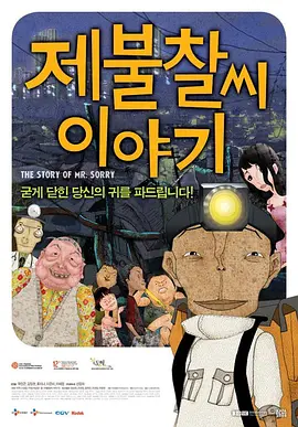 国产精品久久久久乳精品爆
