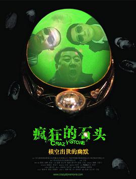 美女班主任扒开腿认让我桶