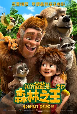 同船爱歌