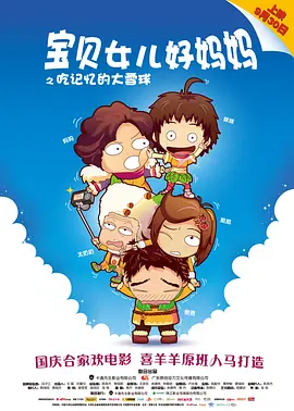 战狼4电影在线观看