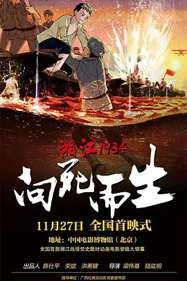 午夜久久免费视频