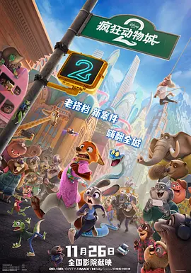 春光摄淫师