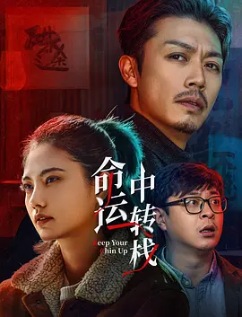 精品三级久久久久久久电影聊斋