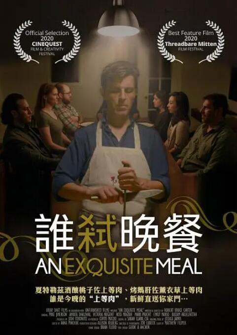 午夜一级免费