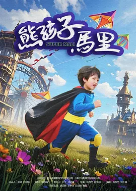 精品欧美一区二区在线观看