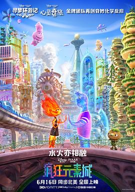 亚洲伊人久久大香线蕉综合图片