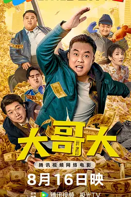盲人按摩师的技术