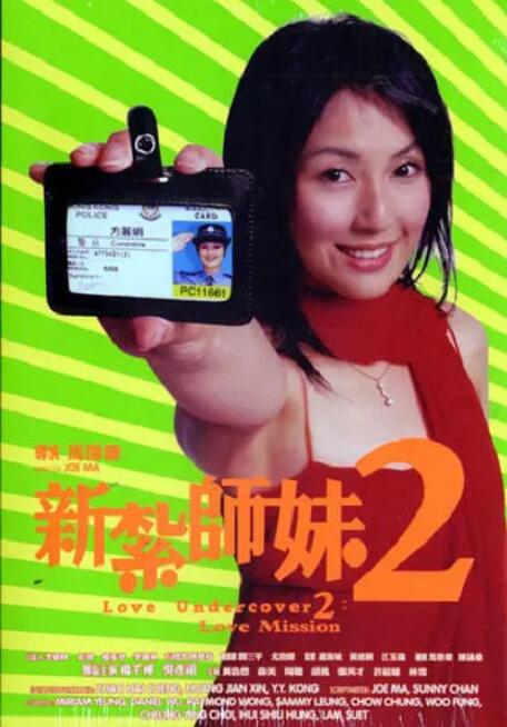 多人番号