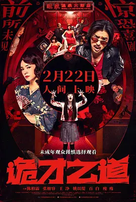 人干