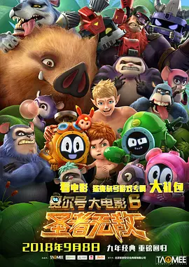 我和儿子