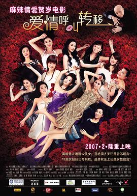 男女摔角裸体性战
