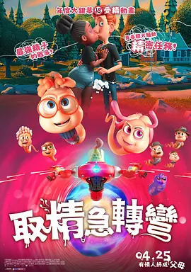 男女无遮挡免费视频