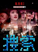 欧美黑粗特黄午夜大片