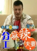 精品四虎免费观看国产高清