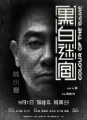 一二三四在线观看免费中文动漫版