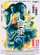 婷婷在线综合