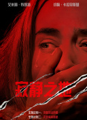 性欲望