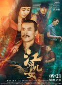 在线视频你懂得一区