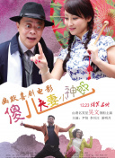我想得到你