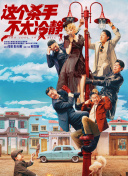 久久精品爱