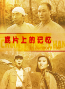 国内精品久久久久影院薰衣草