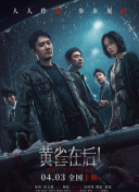 亚洲国产激情一区二区三区