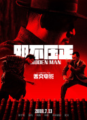av澳门