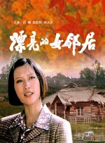 国产原创一区