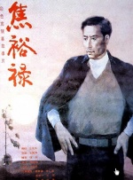 国产免费久久