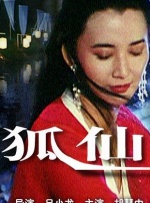 国产一级做a爰片久久毛片男男