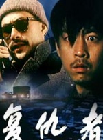 精品综合久久久久久98