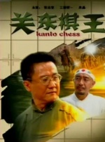 男同视频网站