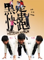 四虎影视com88