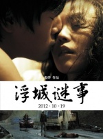 敦伦法克大行动