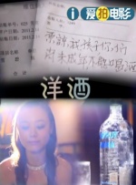 亚洲精品国产精品乱码不卡√香蕉