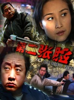 免费观看91视频