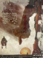 约少妇