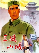 酒店房事