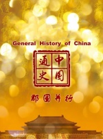 久草小区二区三区四区网页