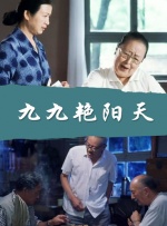 日本高潮网站
