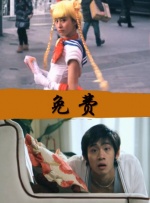 不能完全抑制欲望的徐娘半老