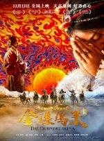 奔跑吧第十季正片免费播放在线观看