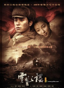 姨妈的诱惑2