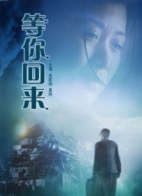安子轩热