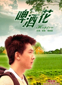 五月天丁香网
