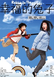 人偶比恋人
