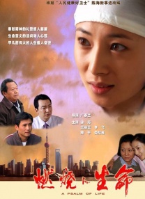 我学生妈妈4