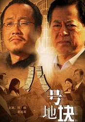 一本一道久久a久久精品综合