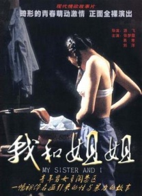 男人扒开美女的屁股爽捅