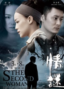 青柠视频在线高清完整视频